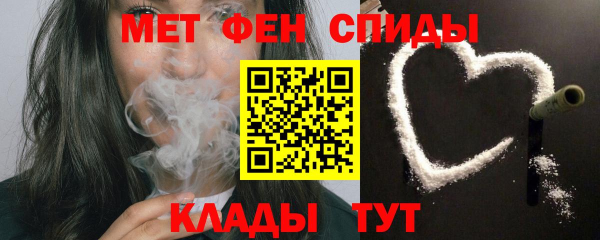 АМФ 97% Губаха