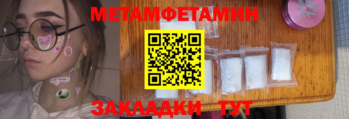 АМФЕТАМИН 97%  Вход с VPN  Амфетамин  АМФ  Губаха 