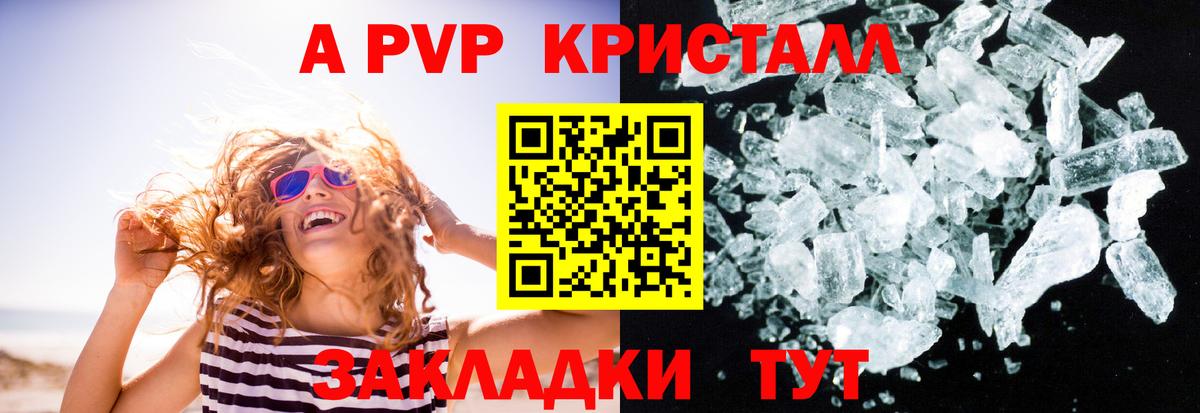А ПВП СК КРИС Губаха