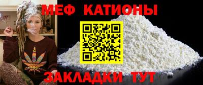 прущая мука Ачхой-Мартан