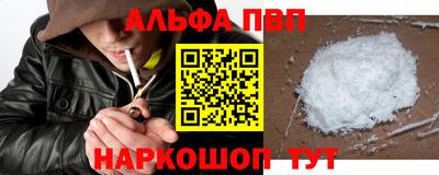 дживик Аша