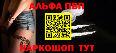 a pvp Баксан