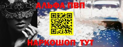 дживик Аша