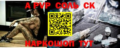 a pvp Баксан