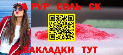 прущая мука Ачхой-Мартан