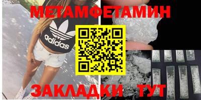 дживик Аша