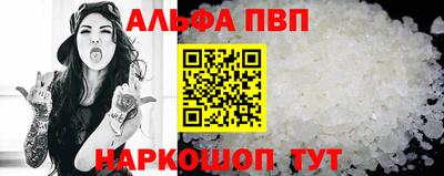 дживик Аша