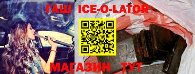 прущая мука Ачхой-Мартан