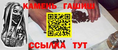 дживик Аша