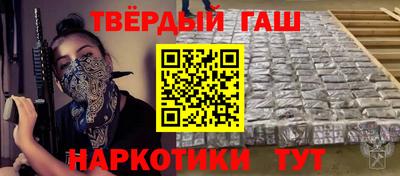 прущая мука Ачхой-Мартан