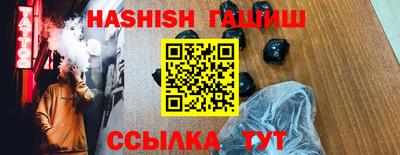 дживик Аша