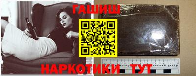 дживик Аша