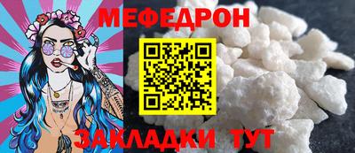 прущая мука Ачхой-Мартан
