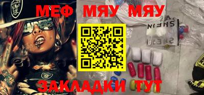 прущая мука Ачхой-Мартан