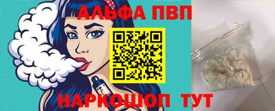 прущая мука Ачхой-Мартан