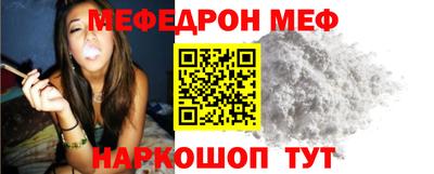 дживик Аша