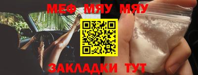 прущая мука Ачхой-Мартан