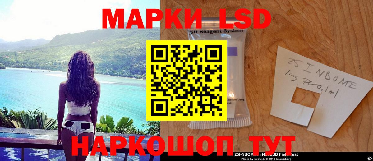 ЛСД экстази ecstasy Губаха