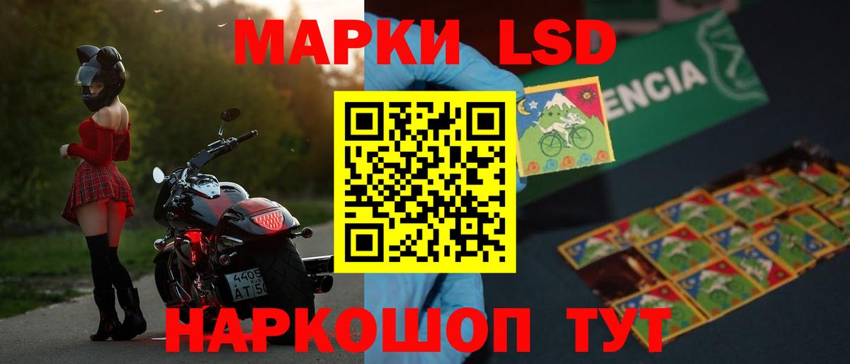 LSD-25 экстази кислота  Вход с VPN  Губаха 