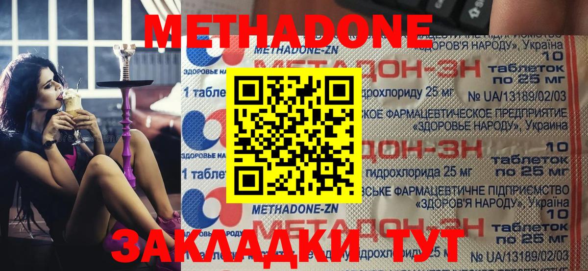Губаха  MDMA  Меф МЯУ МЯУ  Бошки Шишки  МЕФ кристаллы  COCAIN  Вход с VPN  ГАШ  КЕТАМИН  Героин  Гашиш  Купить закладку 