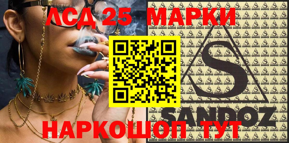Марки NBOMe 1,5мг  Вход с VPN  Губаха 