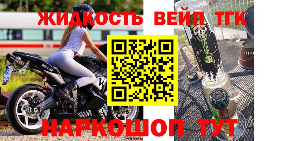 Губаха  Дистиллят ТГК гашишное масло  магазин  наркотиков  Вход с VPN  ТГК гашишное масло 