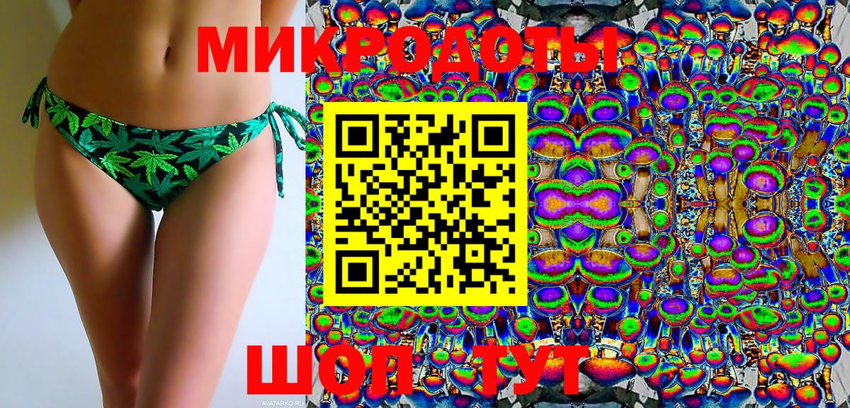 Псилоцибиновые грибы ЛСД  Вход с VPN  Губаха 