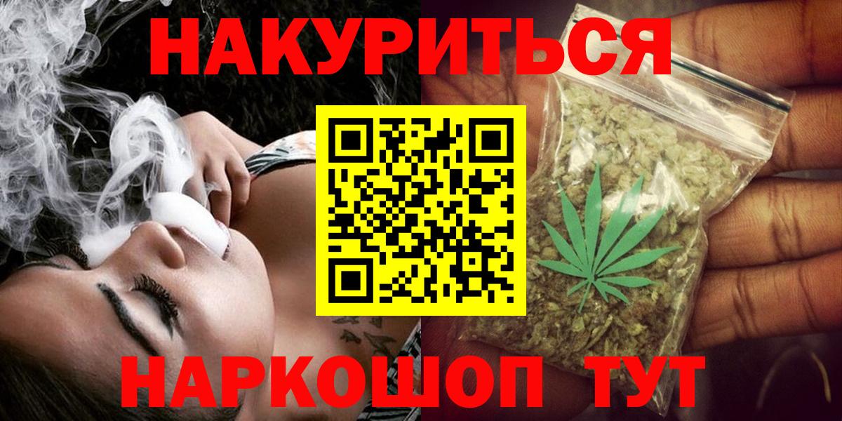 Губаха  Шишки марихуана Bruce Banner  Бошки Шишки Amnesia  Шишки марихуана AK-47  Вход с VPN 